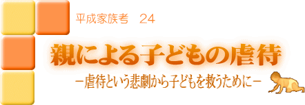 eɂqǂ̋sҁ@-s҂Ƃߌqǂ~߂-