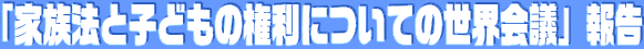 uƑ@Ǝqǂ̌ɂĂ̐Ecv