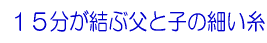PTԕƎqׂ̍