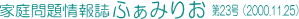 ƒ񎏂ӂ݂肨@QR