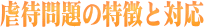 sҖ̓ƑΉ