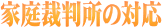 ƒٔ̑Ή