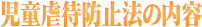 sҖh~@̓e