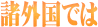 Oł