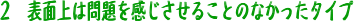 Q@\ʏ͖邱ƂȂ^Cv