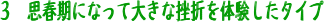 vtɂȂđ傫ȍ܂̌^Cv