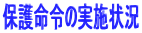 ی얽߂̎{
