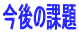 ̉ۑ