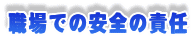 Eł̈S̐ӔC